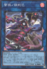 This is an image for the product Ragnaraika Chain Coils that has a rarity of Super Rare in the Legacy of Destruction with a card code of LEDE-JP049 that is available on the TEKKX Product website.