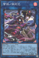 This is an image for the product Ragnaraika Chain Coils that has a rarity of Super Rare in the Legacy of Destruction with a card code of LEDE-JP049 that is available on the TEKKX Product website.