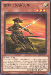 This is an image for the product Ragnaraika Samurai Beetle that has a rarity of Common in the Legacy of Destruction with a card code of LEDE-JP014 that is available on the TEKKX Product website.