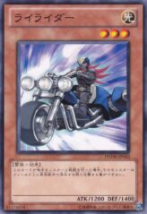 This is an image for the product Rai Rider that has a rarity of Common in the Photon Shockwave with a card code of PHSW-JP003 that is available on the TEKKX Product website.