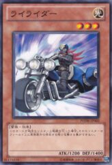 This is an image for the product Rai Rider that has a rarity of Common in the Photon Shockwave with a card code of PHSW-JP003 that is available on the TEKKX Product website.