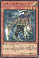 This is an image for the product Raiden, Hand of the Lightsworn that has a rarity of Super Rare in the Quarter Century Chronicle side:Unity with a card code of QCCU-JP131 that is available on the TEKKX Product website.