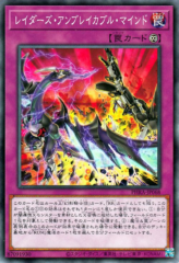 This is an image for the product Raider's Unbreakable Mind that has a rarity of Common in the Phantom Rage with a card code of PHRA-JP068 that is available on the TEKKX Product website.