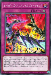 This is an image for the product Raider's Unbreakable Mind that has a rarity of Common in the Phantom Rage with a card code of PHRA-JP068 that is available on the TEKKX Product website.