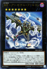 This is an image for the product Raidraptor - Arsenal Falcon that has a rarity of Ultra Parallel Rare in the Dimension Box Limited Edition with a card code of DBLE-JP027 that is available on the TEKKX Product website.