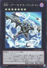 This is an image for the product Raidraptor - Arsenal Falcon that has a rarity of Super Rare in the Quarter Century Chronicle side:Unity with a card code of QCCU-JP159 that is available on the TEKKX Product website.