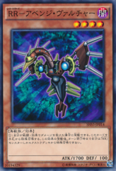 This is an image for the product Raidraptor - Avenge Vulture that has a rarity of Common in the Shining Victories with a card code of SHVI-JP014 that is available on the TEKKX Product website.