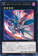 This is an image for the product Raidraptor - Blade Burner Falcon that has a rarity of Common in the Collectors Pack: Duelist of Flash Version with a card code of CPF1-JP005 that is available on the TEKKX Product website.