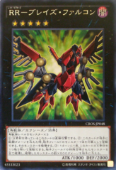 This is an image for the product Raidraptor - Blaze Falcon that has a rarity of Rare in the Crossed Souls with a card code of CROS-JP048 that is available on the TEKKX Product website.