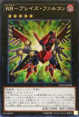 This is an image for the product Raidraptor - Blaze Falcon that has a rarity of Rare in the Crossed Souls with a card code of CROS-JP048 that is available on the TEKKX Product website.