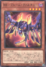 This is an image for the product Raidraptor - Bloom Vulture that has a rarity of Rare in the Phantom Nightmare with a card code of PHNI-JP005 that is available on the TEKKX Product website.