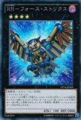 This is an image for the product Raidraptor - Force Strix that has a rarity of Secret Rare in the Special Summon Evolution with a card code of VP14-JPA05 that is available on the TEKKX Product website.