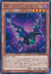 This is an image for the product Raidraptor - Fuzzy Lanius that has a rarity of Rare in the Clash of Rebellions with a card code of CORE-JP013 that is available on the TEKKX Product website.