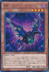 This is an image for the product Raidraptor - Fuzzy Lanius that has a rarity of Rare in the Clash of Rebellions with a card code of CORE-JP013 that is available on the TEKKX Product website.