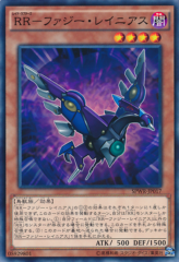 This is an image for the product Raidraptor - Fuzzy Lanius that has a rarity of Common in the Booster SP: Wing Raiders with a card code of SPWR-JP017 that is available on the TEKKX Product website.