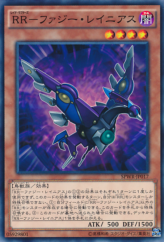 This is an image for the product Raidraptor - Fuzzy Lanius that has a rarity of Common in the Booster SP: Wing Raiders with a card code of SPWR-JP017 that is available on the TEKKX Product website.