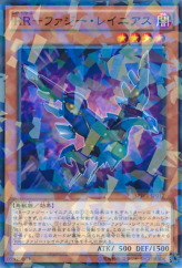 This is an image for the product Raidraptor - Fuzzy Lanius that has a rarity of Normal Parallel Rare in the Booster SP: Wing Raiders with a card code of SPWR-JP017 that is available on the TEKKX Product website.