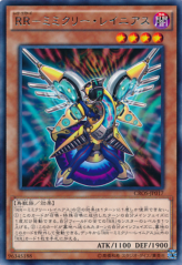 This is an image for the product Raidraptor - Mimicry Lanius that has a rarity of Rare in the Crossed Souls with a card code of CROS-JP017 that is available on the TEKKX Product website.