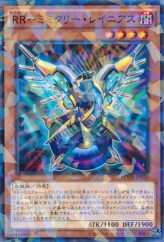 This is an image for the product Raidraptor - Mimicry Lanius that has a rarity of Normal Parallel Rare in the Booster SP: Wing Raiders with a card code of SPWR-JP020 that is available on the TEKKX Product website.