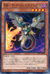 This is an image for the product Raidraptor - Napalm Dragonius that has a rarity of Common in the Collectors Pack: Duelist of Flash Version with a card code of CPF1-JP004 that is available on the TEKKX Product website.