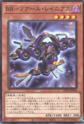 This is an image for the product Raidraptor - Noir Lanius that has a rarity of Common in the Phantom Nightmare with a card code of PHNI-JP004 that is available on the TEKKX Product website.