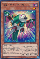 This is an image for the product Raidraptor - Pain Lanius that has a rarity of Rare in the Shining Victories with a card code of SHVI-JP015 that is available on the TEKKX Product website.