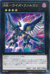 This is an image for the product Raidraptor - Rise Falcon that has a rarity of Normal Parallel Rare in the Dimension Box Limited Edition with a card code of DBLE-JP028 that is available on the TEKKX Product website.