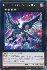 This is an image for the product Raidraptor - Rise Falcon that has a rarity of Normal Parallel Rare in the Dimension Box Limited Edition with a card code of DBLE-JP028 that is available on the TEKKX Product website.