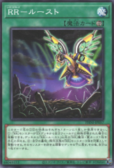 This is an image for the product Raidraptor - Roost that has a rarity of Common in the Phantom Nightmare with a card code of PHNI-JP057 that is available on the TEKKX Product website.