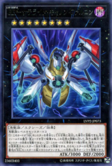 This is an image for the product Raidraptor - Satellite Cannon Falcon that has a rarity of Rare in the LINK VRAINS Pack 2 with a card code of LVP2-JP073 that is available on the TEKKX Product website.