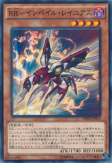 This is an image for the product Raidraptor - Sharp Lanius that has a rarity of Common in the Booster SP: Wing Raiders with a card code of SPWR-JP019 that is available on the TEKKX Product website.