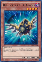 This is an image for the product Raidraptor - Singing Lanius that has a rarity of Common in the Clash of Rebellions with a card code of CORE-JP014 that is available on the TEKKX Product website.