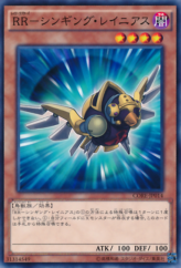 This is an image for the product Raidraptor - Singing Lanius that has a rarity of Common in the Clash of Rebellions with a card code of CORE-JP014 that is available on the TEKKX Product website.