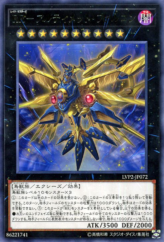 This is an image for the product Raidraptor - Ultimate Falcon that has a rarity of Rare in the LINK VRAINS Pack 2 with a card code of LVP2-JP072 that is available on the TEKKX Product website.