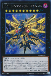 This is an image for the product Raidraptor - Ultimate Falcon that has a rarity of Super Rare in the Shining Victories with a card code of SHVI-JP053 that is available on the TEKKX Product website.