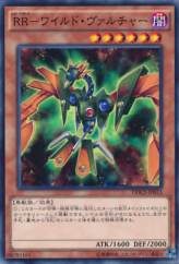 This is an image for the product Raidraptor - Wild Vulture that has a rarity of Common in the Dimension of Chaos with a card code of DOCS-JP013 that is available on the TEKKX Product website.