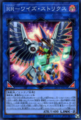 This is an image for the product Raidraptor - Wise Strix that has a rarity of Super Rare in the LINK VRAINS Pack 2 with a card code of LVP2-JP071 that is available on the TEKKX Product website.