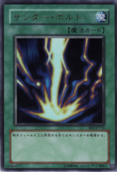 This is an image for the product Raigeki that has a rarity of Ultra Rare in the Beginner's Edition 1 with a card code of BE1-JP114 that is available on the TEKKX Product website.