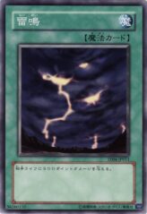 This is an image for the product Raimei that has a rarity of Common in the Tournament Pack 2007 Vol.4 with a card code of TP04-JP011 that is available on the TEKKX Product website.