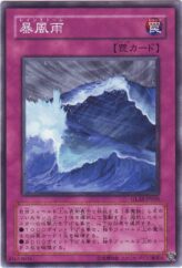 This is an image for the product Rain Storm that has a rarity of Common in the Gladiator's Assault with a card code of GLAS-JP066 that is available on the TEKKX Product website.