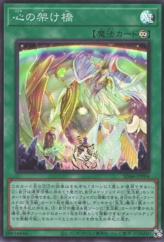 This is an image for the product Rainbow Bridge of the Heart that has a rarity of Super Rare in the Structure Deck: Legend of the Crystals Light of Transcending Bonds Pack with a card code of SD44-JPP04 that is available on the TEKKX Product website.