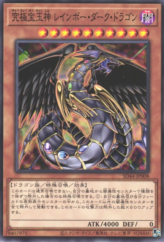 This is an image for the product Rainbow Dark Dragon that has a rarity of Common in the Structure Deck: Legend of the Crystals with a card code of SD44-JP008 that is available on the TEKKX Product website.