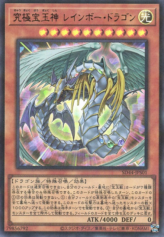 This is an image for the product Rainbow Dragon that has a rarity of Ultra Parallel Rare in the Structure Deck: Legend of the Crystals with a card code of SD44-JPS01 that is available on the TEKKX Product website.