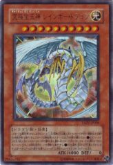 This is an image for the product Rainbow Dragon that has a rarity of Ultra Rare in the Tactical Evolution with a card code of TAEV-JP006 that is available on the TEKKX Product website.