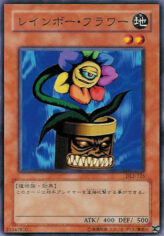 This is an image for the product Rainbow Flower that has a rarity of Common in the Duelist Legacy Volume.2 with a card code of DL2-125 that is available on the TEKKX Product website.