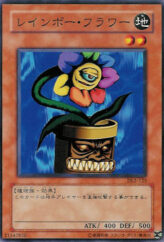 This is an image for the product Rainbow Flower that has a rarity of Common in the Duelist Legacy Volume.2 with a card code of DL2-125 that is available on the TEKKX Product website.