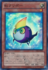 This is an image for the product Rainbow Kuriboh that has a rarity of Super Rare in the Legacy of the Valiant with a card code of LVAL-JP004 that is available on the TEKKX Product website.