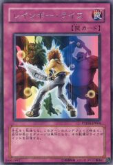 This is an image for the product Rainbow Life that has a rarity of Rare in the Phantom Darkness with a card code of PTDN-JP064 that is available on the TEKKX Product website.