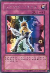 This is an image for the product Rainbow Life that has a rarity of Rare in the Phantom Darkness with a card code of PTDN-JP064 that is available on the TEKKX Product website.