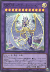 This is an image for the product Rainbow Overdragon that has a rarity of Super Rare in the Structure Deck: Legend of the Crystals Light of Transcending Bonds Pack with a card code of SD44-JPP02 that is available on the TEKKX Product website.